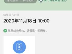 -永利澳门酒店