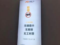 -中鑫之宝(陇海路店)
