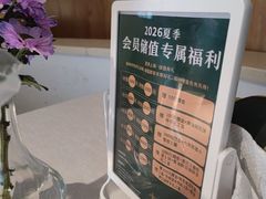 -云腾食府·云南菜