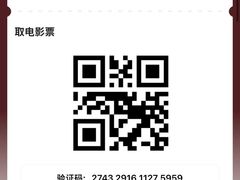 -永汉电影院(北京路总店)