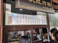菜单-京天红酒家(虎坊路店)