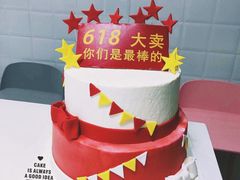 -DIY SWEET21(升平路店)