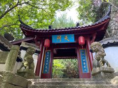 -大慈岩风景区