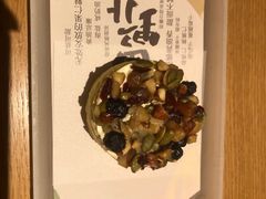 -tea’stone(新天地店)