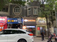-南楼煎饼(滨江道店)