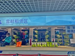 -绍兴启迪乔波冰雪世界