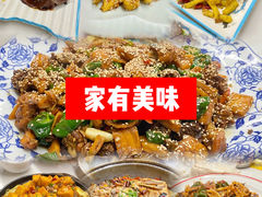 -家有美味(户部山二店)
