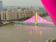 -空中吧(广州塔店)