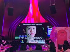 -W20 SHINING Party·K(悦豪和平路店)