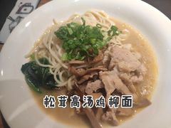 -太二酸菜鱼(福州泰禾店)