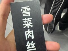 -荣阳楼(山塘街店)