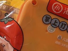 -海底捞火锅(丰尚国际广场店)