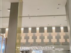 -乐凯撒披萨(福田COCOPark店)