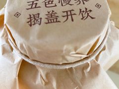 -沪上阿姨·精选茶饮(桃源友嘉购物广场店)