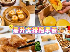 -嘉升大排档(番禺总店)