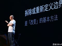 -华熙LIVE·五棵松·M空间