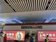 -沈阳站