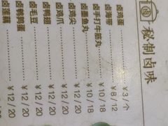卤手打牛筋丸（大份6粒）-一口小满手作糯米糍(北山店)