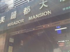 -珍妮曲奇聪明小熊(尖沙咀店)
