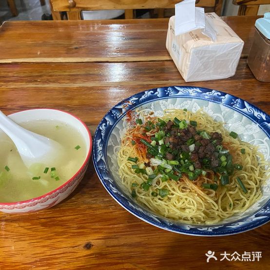康家脆哨面(公园路店)