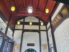 -古琴台