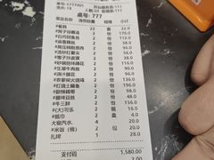 -董厨煨汤馆(车站路店)