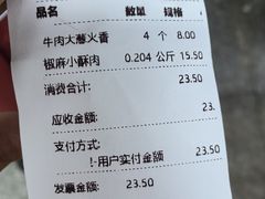 -紫光园清真北京小吃(广渠门内店)