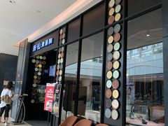 门面-新仙清汤牛腩(铜锣湾店)