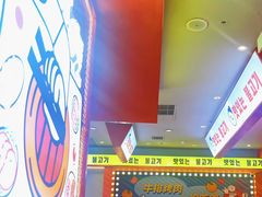 -韩小悦点餐式牛排烤肉自助(龙湖金楠天街店)