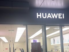 -华为授权服务中心(通州万达广场)