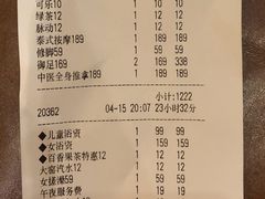 -九号温泉生活馆