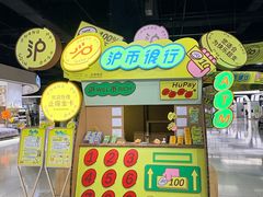 -虹桥新天地