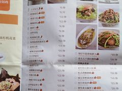 菜单-老头儿油爆虾·知味杭州(爱琴海购物中心)