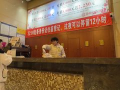 -世新养生馆(福马路店)