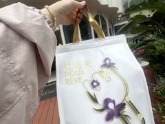 -杜哈夫DOUX RÊVE·生日蛋糕(日月光店)