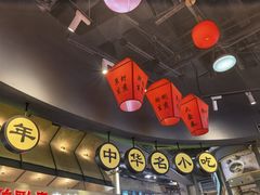 -CITY MART城市集市·里弄(北外滩来福士广场店)