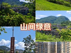 -白石龙音乐公园
