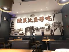 大堂-太二酸菜鱼(福州泰禾店)