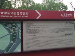 -大望京儿童游乐场