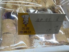 -康乐(滨江道店)