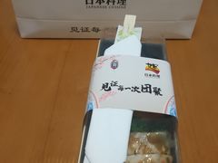 -割烹旭日本料理(龙湖狮山天街店)