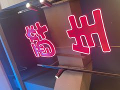 -本色.小马哥烧烤(五一路总店)