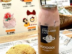 -星宙咖啡STELLARIS CAFE(广告产业园店)