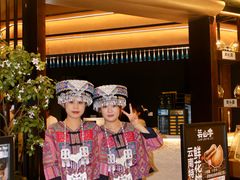 -芸山季·云南野生菌火锅(人民广场来福士店)