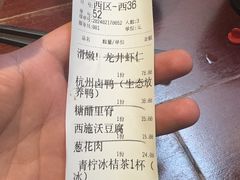 -大牌大·传统杭帮菜(湖滨店)