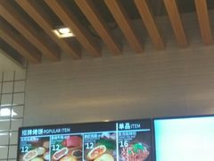 -吉品合酥脆烤饼(太平洋森活天地店)