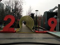 -唐城墙遗址公园