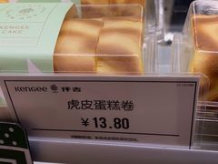 -KenGee仟吉(吉庆街店)