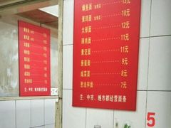 -小桃园餐厅