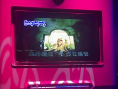 -方糖KTV-PLUS(世茂广场店)